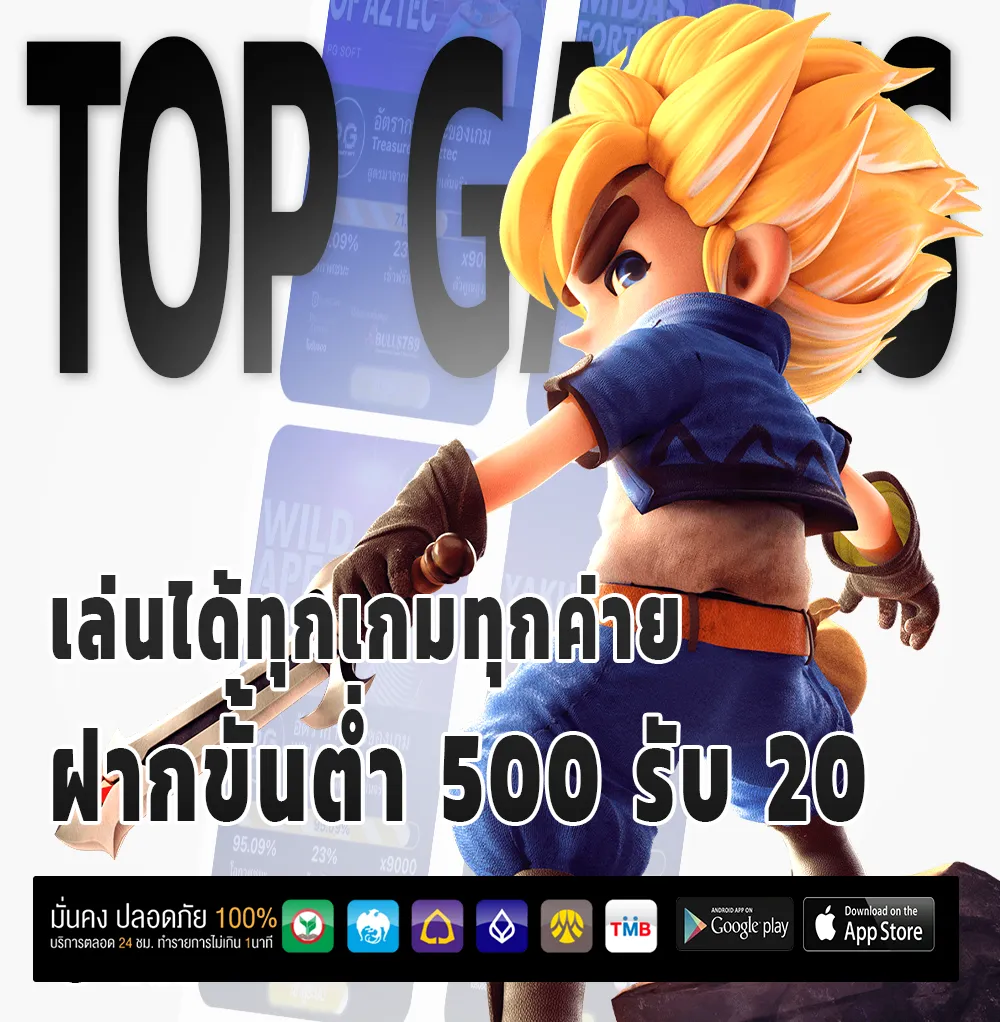 สมัครเว็บ สล็อต