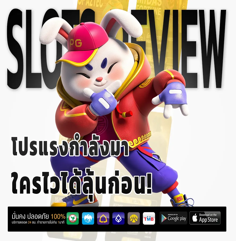 สมัครสล็อตง่ายๆ