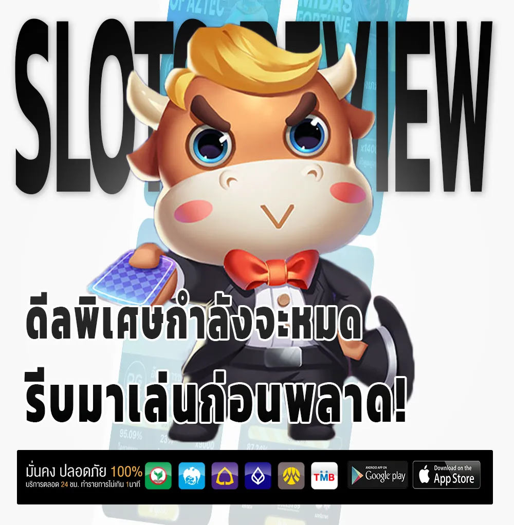 สมัครสล็อตวอเลท
